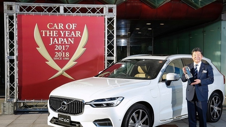 Japan's Car of the Year announced
