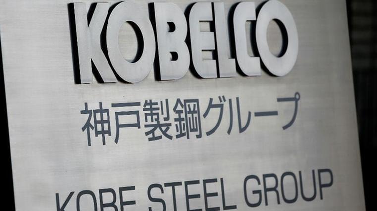 Kobe Steel's first investment since scandal