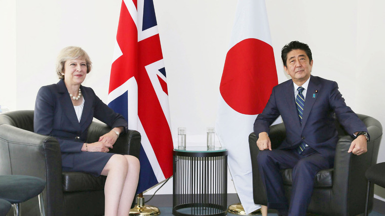 New UK-Japan partnership 