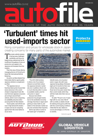 December issue out now