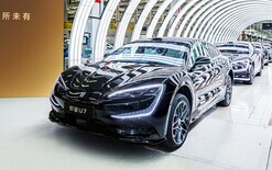 BYD hits new-energy milestone