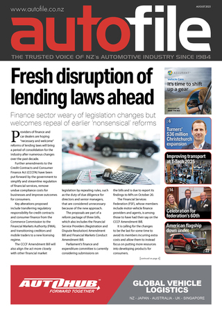 August issue out now