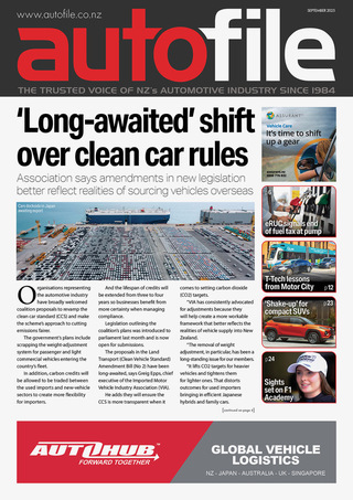 September issue out now
