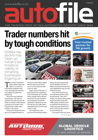 October issue out now