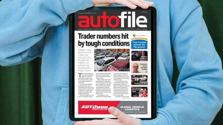 October edition out now