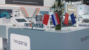 Exemptions for chips