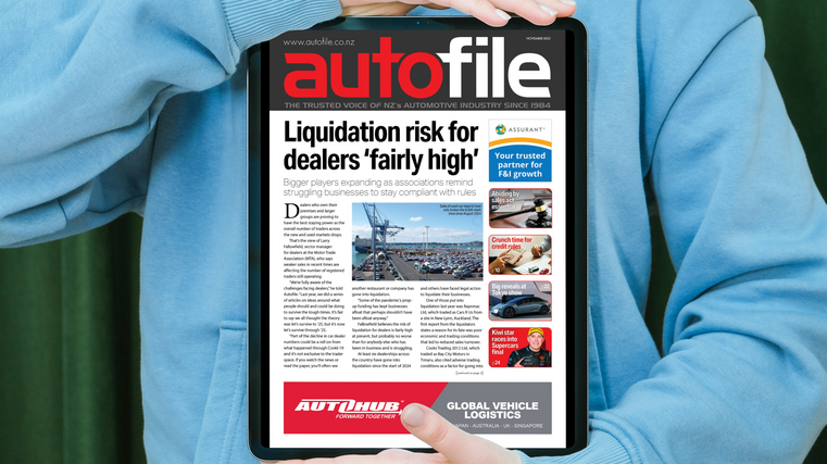 November issue out now