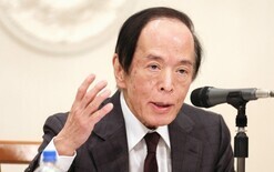 Japan’s interest rates jump