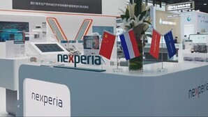 Factories hit by chips shortage