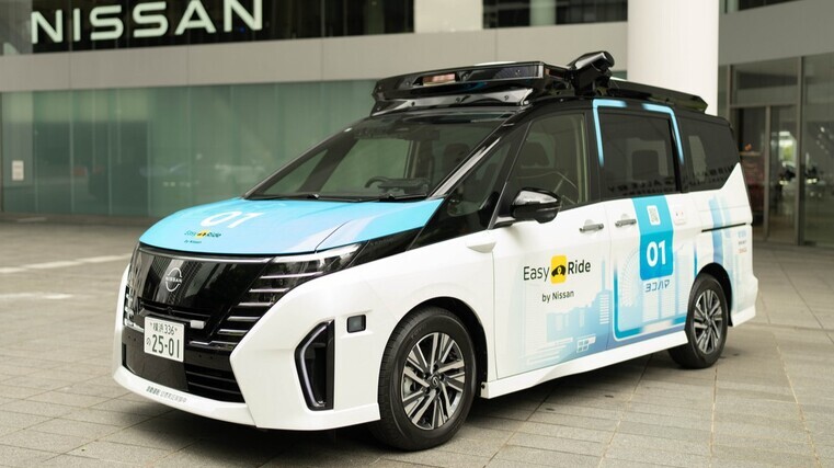 Driverless trial in Japan