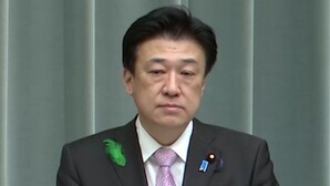 ‘Huge’ quake alert in Japan